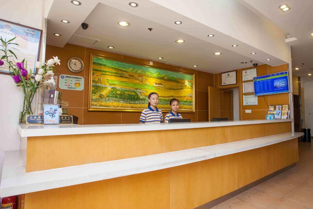 7Days Inn Fuzhou Mawei Room photo